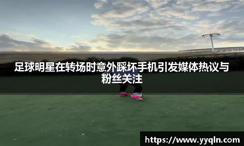 悟空·体育