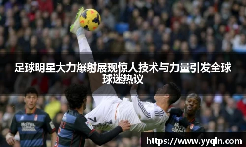 wukong体育