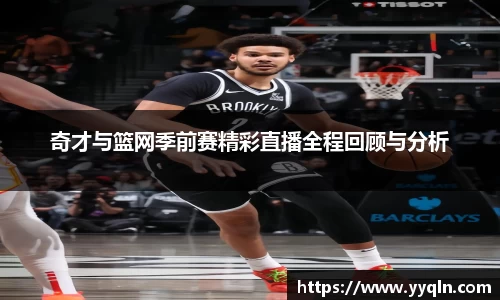 wukong体育