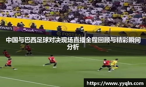 悟空·体育平台